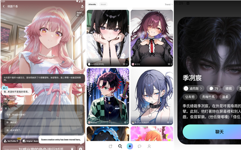 MiraiMind界面展示